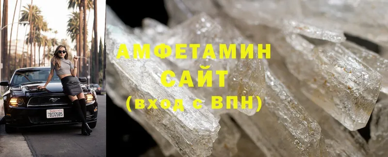 сколько стоит  Миллерово  Amphetamine 97% 