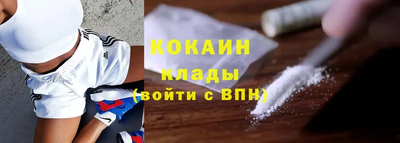 Cocaine 99%  где продают   Миллерово 